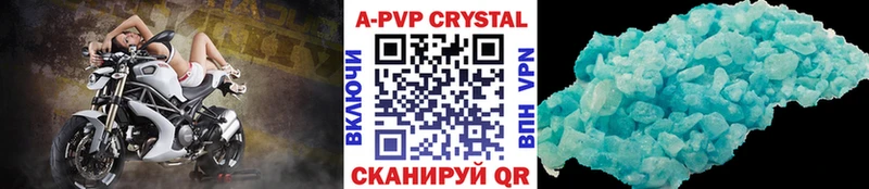 Альфа ПВП Вельск