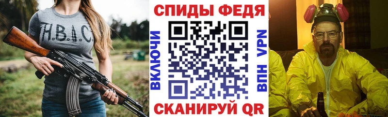 Амфетамин Premium  Вельск 
