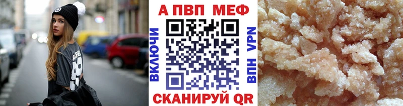 A PVP крисы CK Вельск