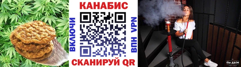 Cannafood марихуана мега как войти Вельск