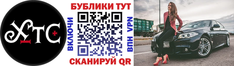 OMG ссылки  Вельск  ЭКСТАЗИ Philipp Plein 