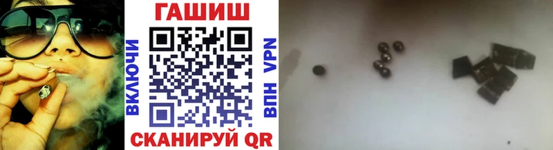 omg зеркало Вельск ГАШ гарик