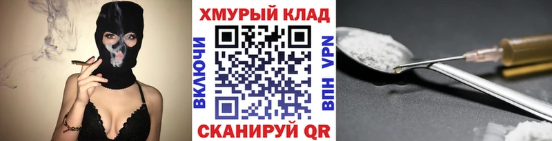 ГЕРОИН Афган  купить наркоту  Вельск 