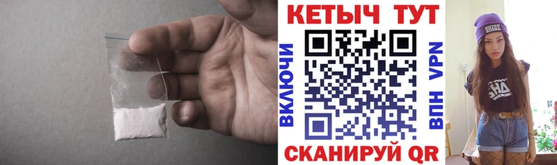 Кетамин VHQ  купить   Вельск 