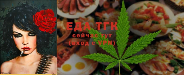 соль курить ск Бугульма