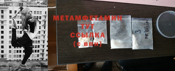 ALPHA PVP Покровск