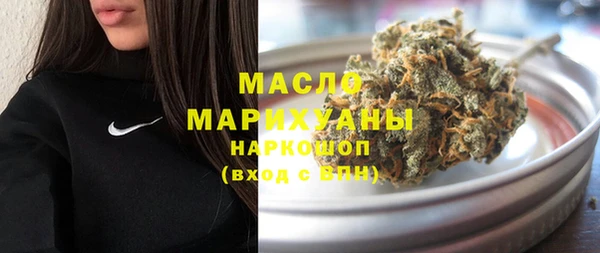 а пвп мука Бронницы