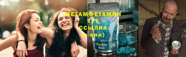 соль курить ск Бугульма