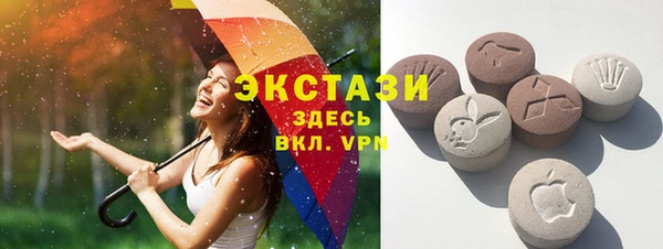 соль курить ск Бугульма