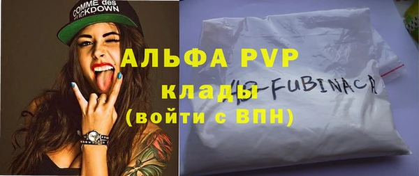 а пвп мука Бронницы