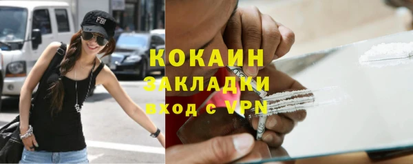 соль курить ск Бугульма