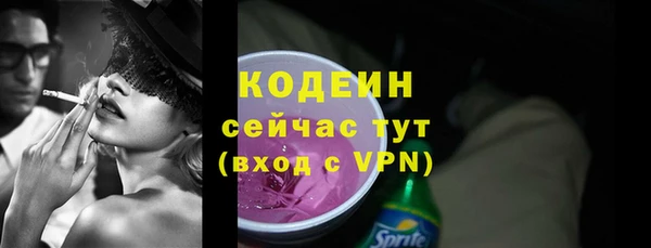 соль курить ск Бугульма