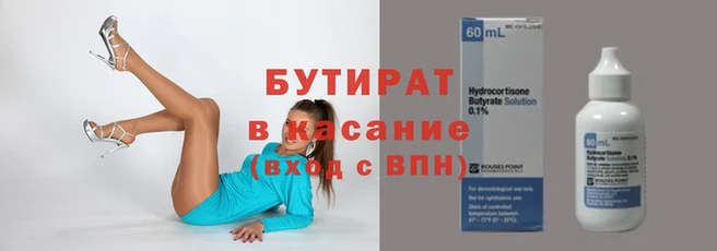 а пвп мука Бронницы