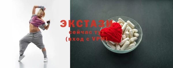 соль курить ск Бугульма