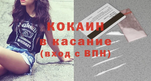 соль курить ск Бугульма