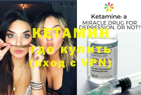 соль курить ск Бугульма