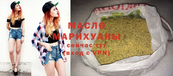 соль курить ск Бугульма