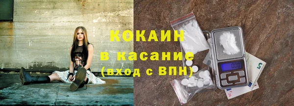 соль курить ск Бугульма