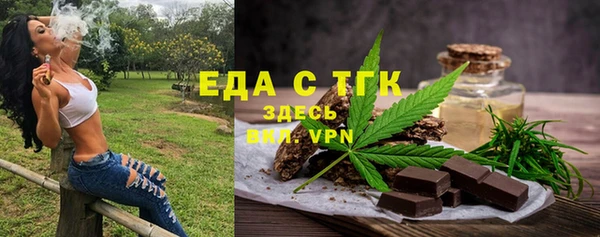 а пвп мука Бронницы