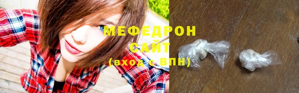 а пвп мука Бронницы