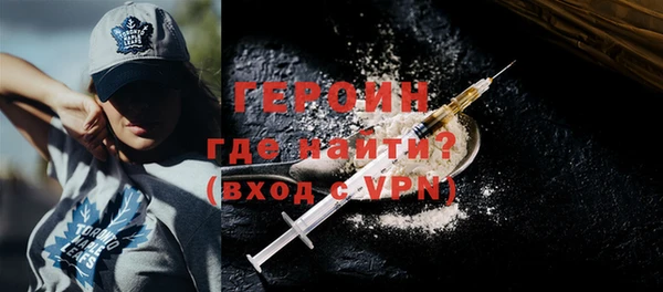 мдпв Бородино