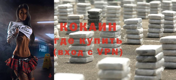 соль курить ск Бугульма