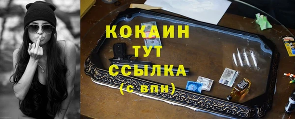 соль курить ск Бугульма