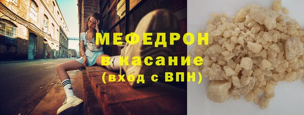 соль курить ск Бугульма