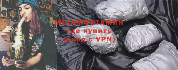 а пвп мука Бронницы