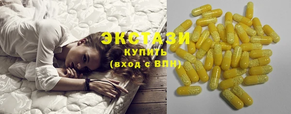 а пвп мука Бронницы