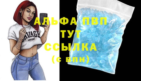 а пвп мука Бронницы