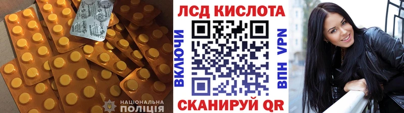 МЕГА   Вельск  ЛСД экстази ecstasy  купить  