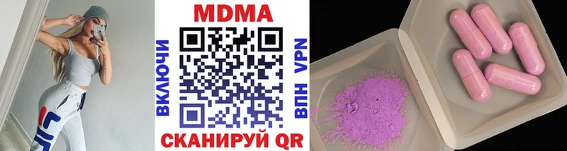 MDMA молли  Вельск 