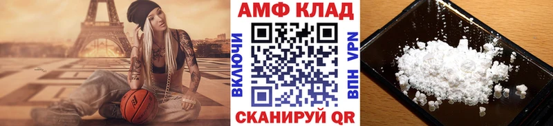 Первитин мет Вельск