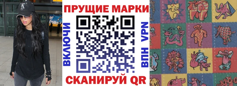 Марки 25I-NBOMe 1,5мг  Вельск 