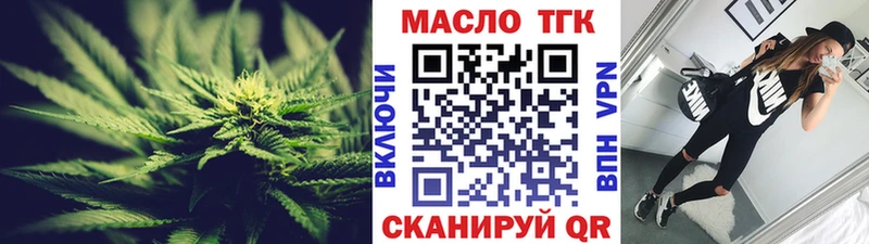 дарк нет Telegram Вельск ТГК вейп что такое наркотик MEGA ССЫЛКА