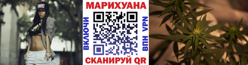 Каннабис сатива  Вельск 